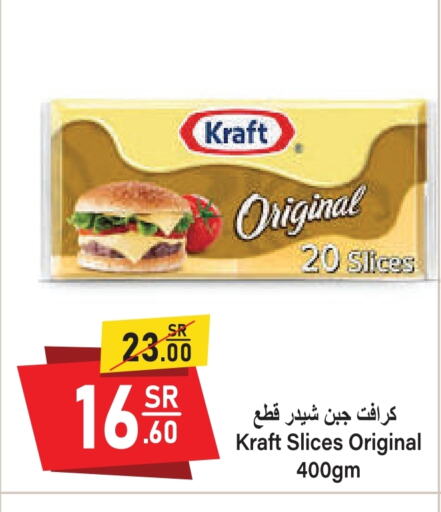 available at Al Mukhaizeem Markets in KSA, Saudi Arabia, Saudi - Dammam