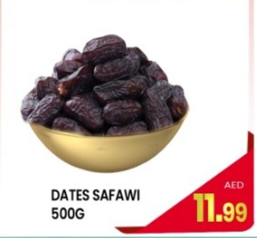 available at لكي سنتر in الإمارات العربية المتحدة , الامارات - الشارقة / عجمان