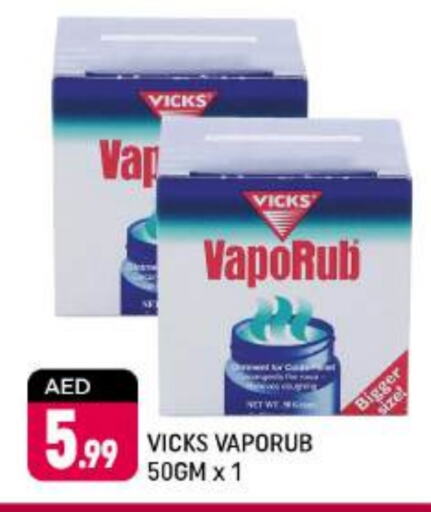 VICKS available at Shaklan  in UAE - Dubai