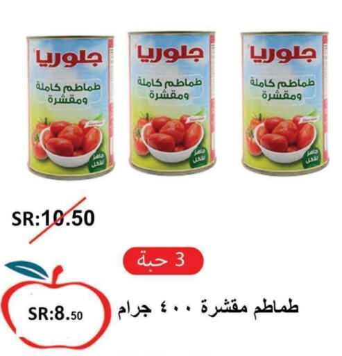 Apple available at Apple Mart in KSA, Saudi Arabia, Saudi - Jeddah