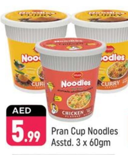 PRAN Instant Cup Noodles available at Shaklan  in UAE - Dubai