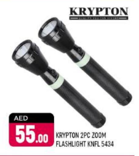 KRYPTON available at Shaklan  in UAE - Dubai