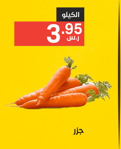 Carrot available at Noori Supermarket in KSA, Saudi Arabia, Saudi - Mecca