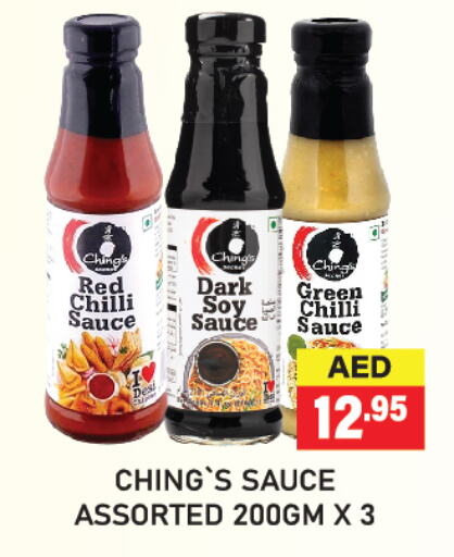 Hot Sauce available at Adil Supermarket in UAE - Dubai