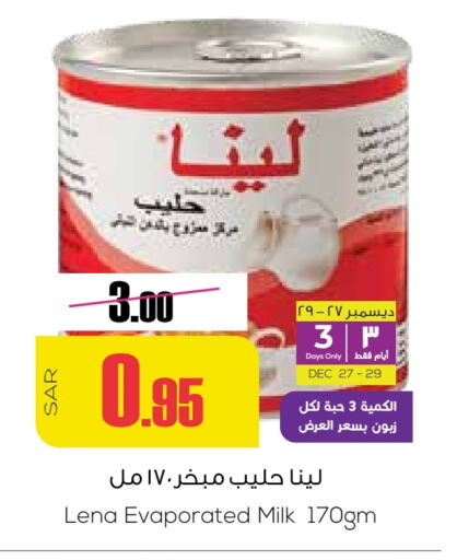 available at سبت in مملكة العربية السعودية, السعودية, سعودية - بريدة