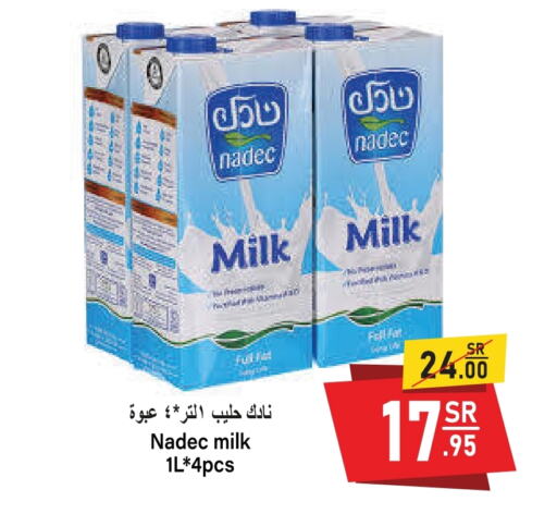 available at سوبرماركت المخيزيم in مملكة العربية السعودية, السعودية, سعودية - المنطقة الشرقية