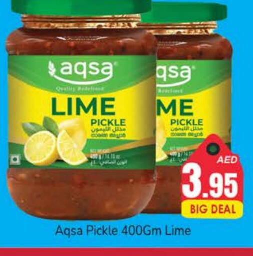 Pickle available at PASONS GROUP in UAE - Dubai