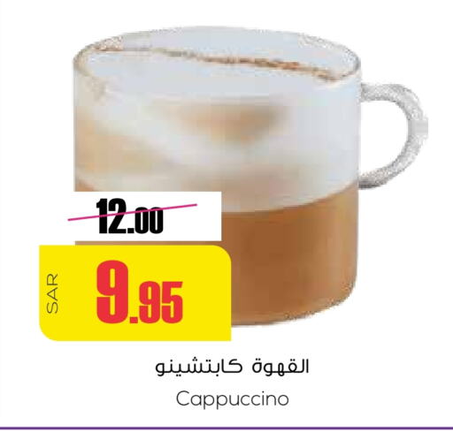 available at سبت in مملكة العربية السعودية, السعودية, سعودية - بريدة