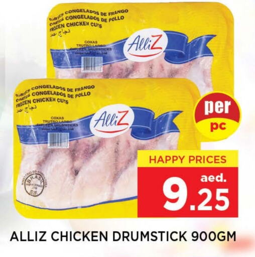 ALLIZ Chicken Drumsticks available at Neomart Hypermarket in UAE - Sharjah / Ajman