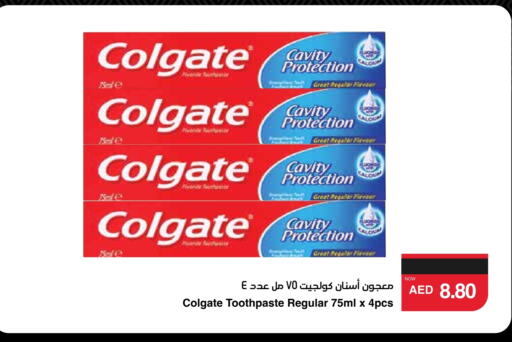 COLGATE Toothpaste available at SPAR Hyper Market  in UAE - Dubai