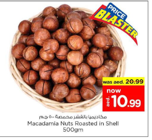 available at نستو هايبرماركت in الإمارات العربية المتحدة , الامارات - أبو ظبي