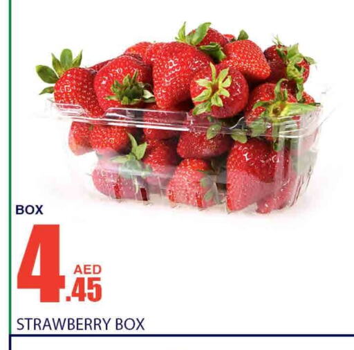 Strawberry available at بسمي بالجملة in الإمارات العربية المتحدة , الامارات - ٱلْفُجَيْرَة‎