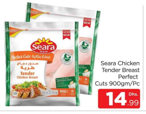 SEARA available at AL MADINA (Dubai) in UAE - Dubai