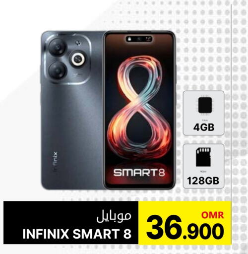 INFINIX available at Al Muzn Shopping Center in Oman - Muscat