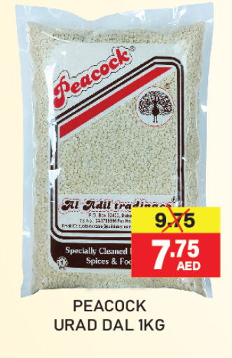 PEACOCK available at Adil Supermarket in UAE - Sharjah / Ajman