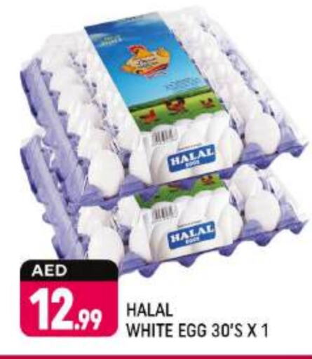 available at Shaklan  in UAE - Dubai