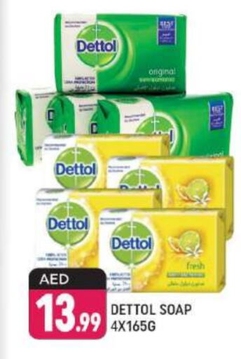 DETTOL available at Shaklan  in UAE - Dubai