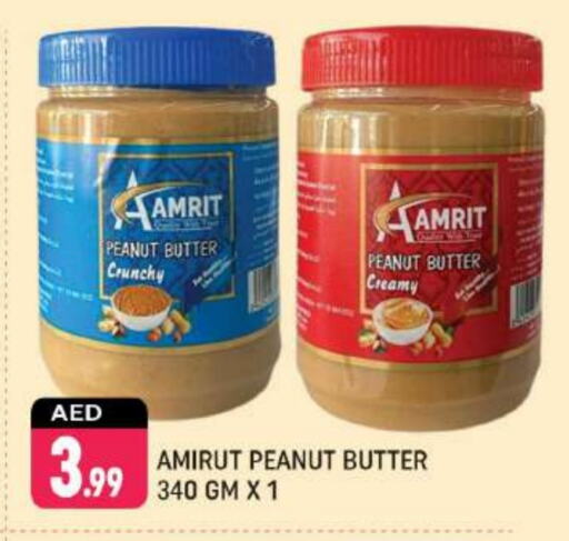 Peanut Butter available at Shaklan  in UAE - Dubai