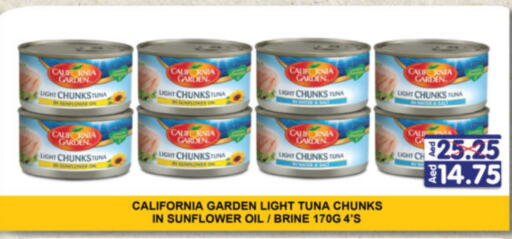 CALIFORNIA GARDEN Tuna - Canned available at Al Madina Hypermarket in UAE - Abu Dhabi