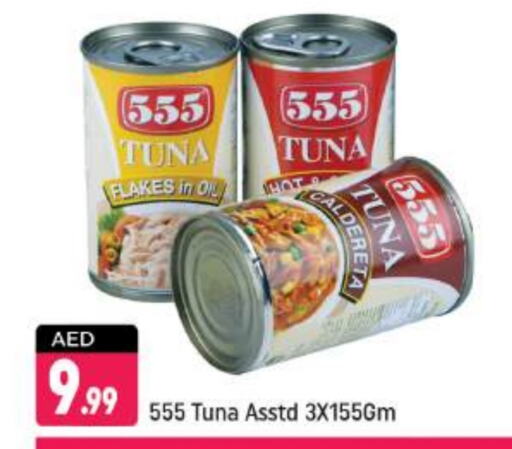 Tuna - Canned available at Shaklan  in UAE - Dubai