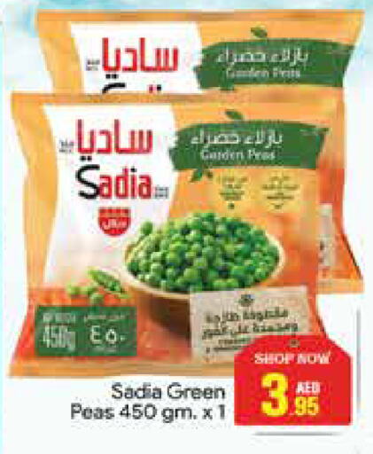 SADIA available at Azhar Al Madina Hypermarket in UAE - Dubai