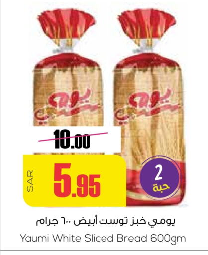 available at سبت in مملكة العربية السعودية, السعودية, سعودية - بريدة