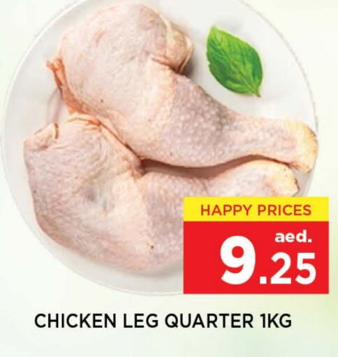 Chicken Legs available at Neomart Hypermarket in UAE - Sharjah / Ajman