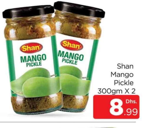 SHAN Pickle available at AL MADINA (Dubai) in UAE - Dubai