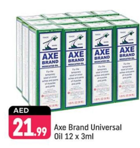 AXE OIL available at Shaklan  in UAE - Dubai