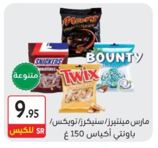 available at M B S S in KSA, Saudi Arabia, Saudi - Medina