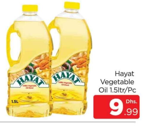 HAYAT Vegetable Oil available at AL MADINA (Dubai) in UAE - Dubai