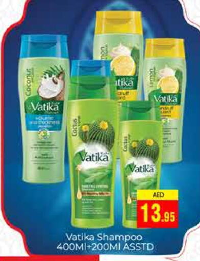 VATIKA Shampoo / Conditioner available at PASONS GROUP in UAE - Dubai