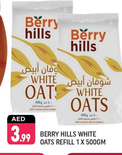 Oats available at Shaklan  in UAE - Dubai