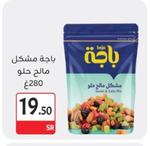 available at M B S S in KSA, Saudi Arabia, Saudi - Medina