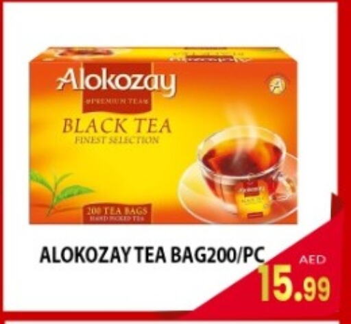 ALOKOZAY Tea Bags available at Lucky Center in UAE - Sharjah / Ajman