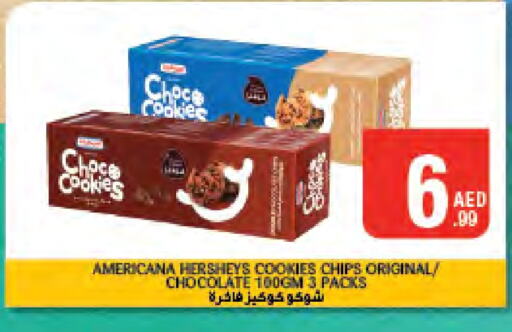 AMERICANA available at Emirates Co-Operative Society in UAE - Dubai