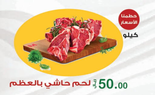 Camel meat available at Smart Shopper in KSA, Saudi Arabia, Saudi - Jazan