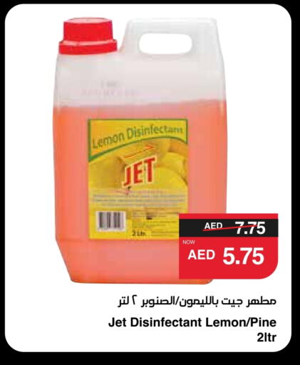 Disinfectant available at SPAR Hyper Market  in UAE - Abu Dhabi