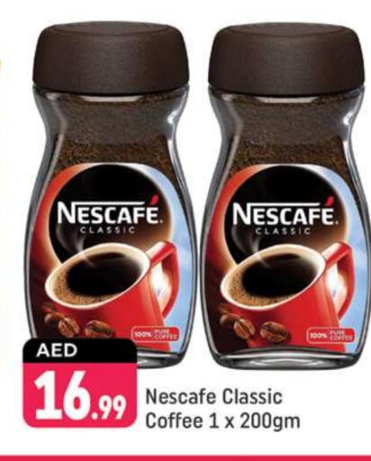 NESCAFE Coffee available at Shaklan  in UAE - Dubai