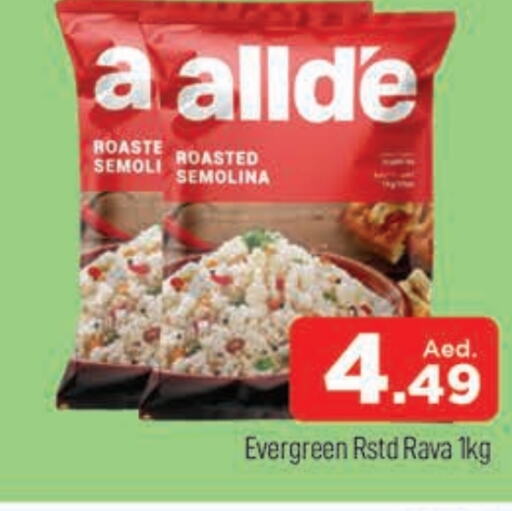 ALLDE Semolina available at AL MADINA (Dubai) in UAE - Dubai