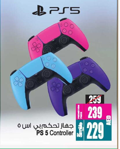 available at Ansar Mall in UAE - Sharjah / Ajman