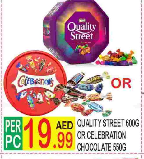 QUALITY STREET available at Dream Land in UAE - Dubai