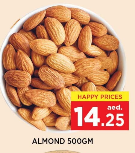 available at Neomart Hypermarket in UAE - Sharjah / Ajman