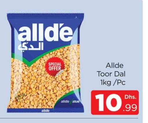 ALLDE available at AL MADINA (Dubai) in UAE - Dubai