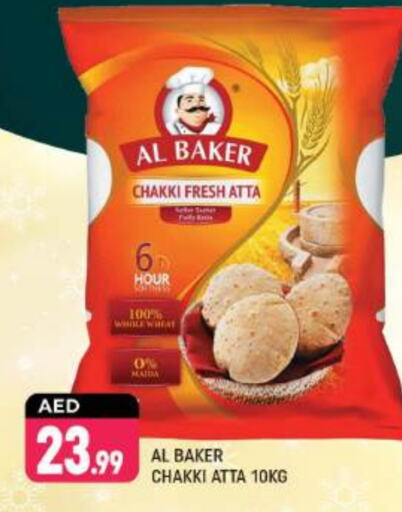 AL BAKER Wheat Flour available at Shaklan  in UAE - Dubai