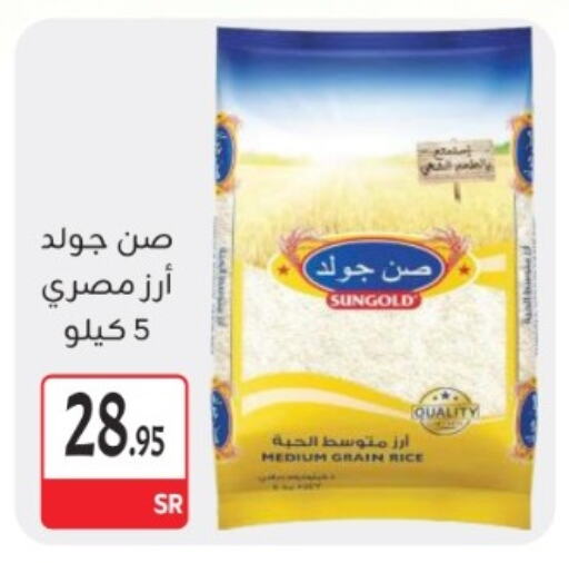 Calrose Rice available at M B S S in KSA, Saudi Arabia, Saudi - Medina