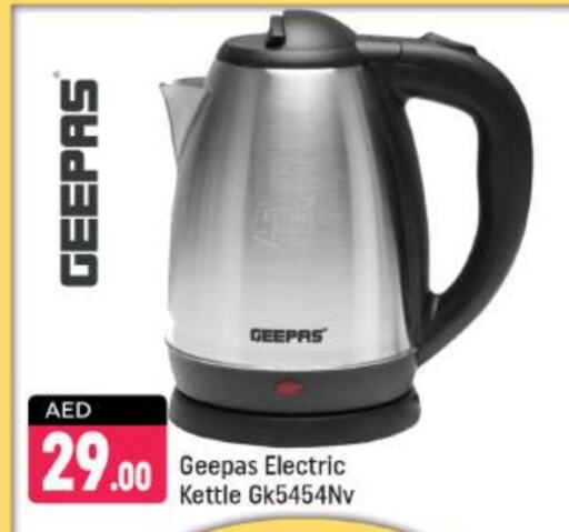 GEEPAS Kettle available at Shaklan  in UAE - Dubai