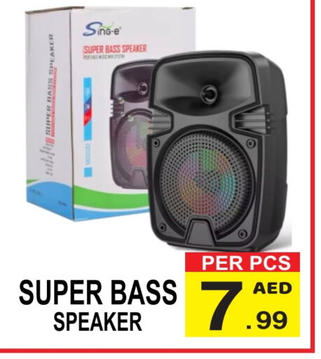 Speaker available at Gift Point in UAE - Dubai