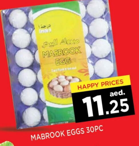 available at Neomart Hypermarket in UAE - Sharjah / Ajman