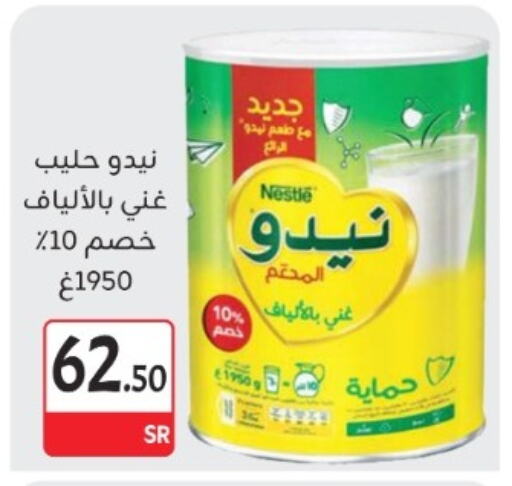 نيدو حليب مجفف available at مخازن م.بدرالدين in مملكة العربية السعودية, السعودية, سعودية - المدينة المنورة